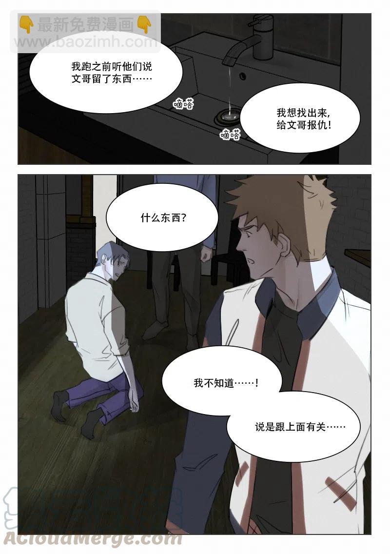 106“宝盖头”