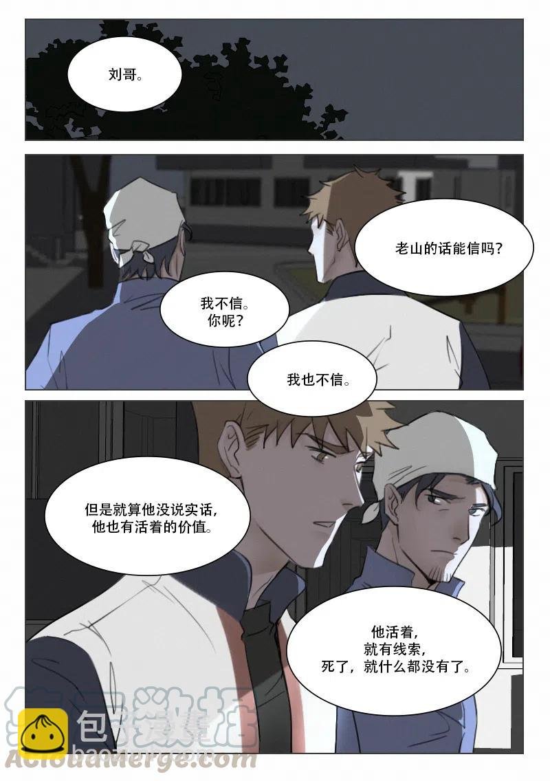 106“宝盖头”