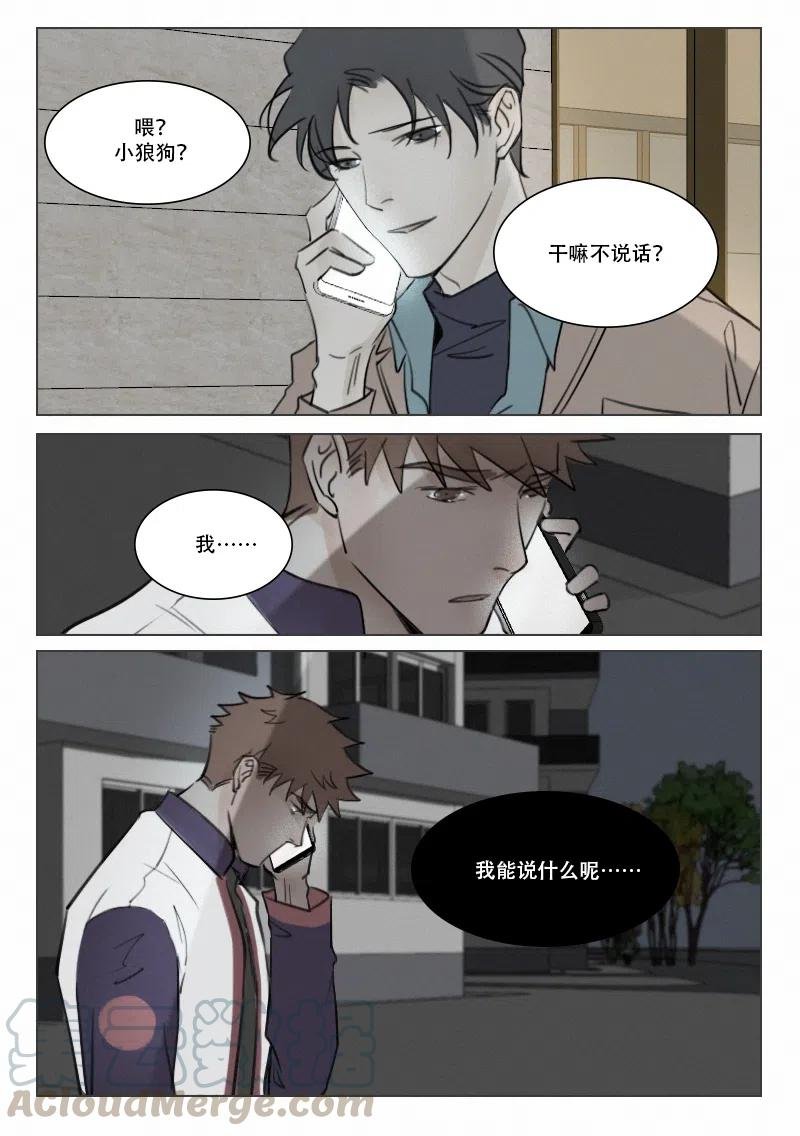 107 我好想见你