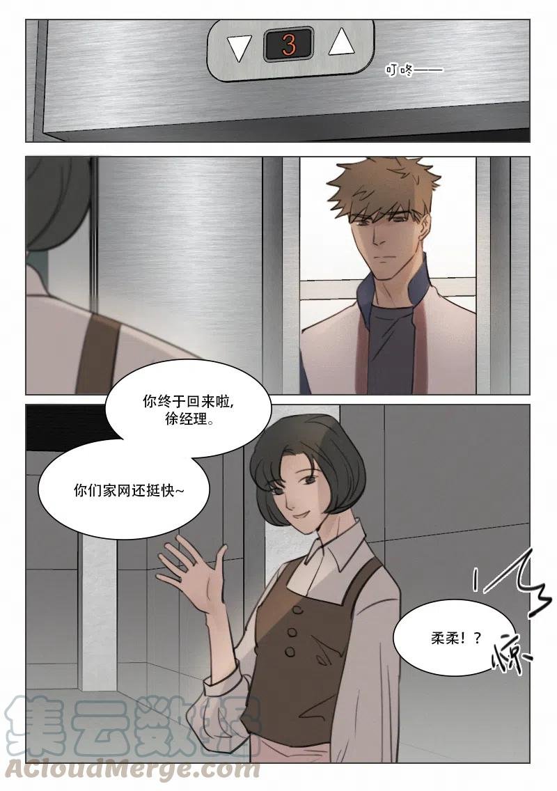 108 相见