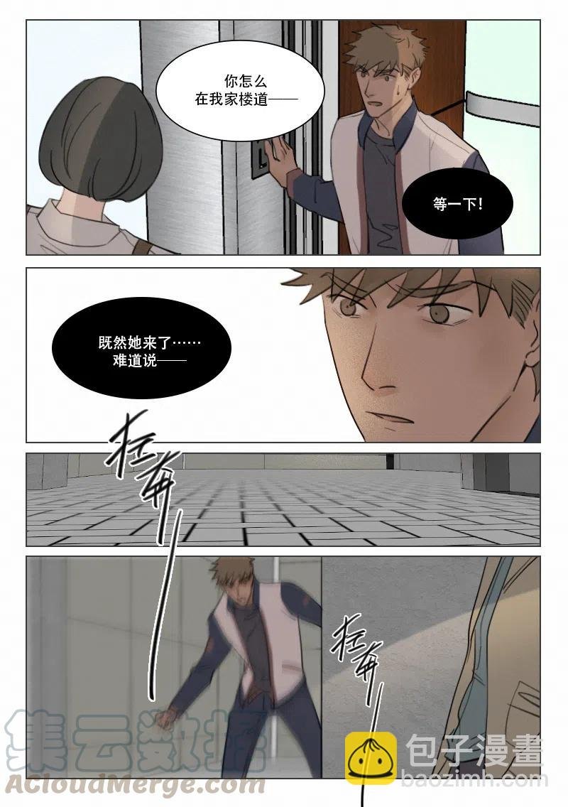 108 相见