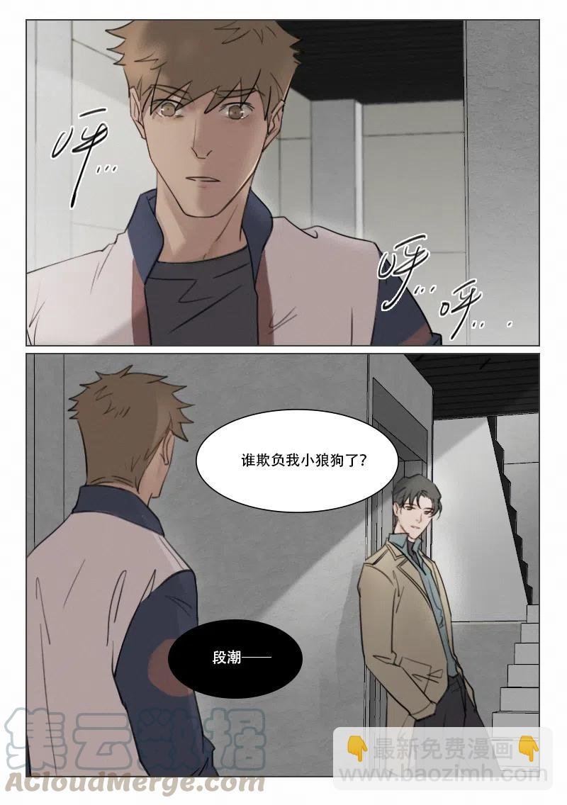 108 相见