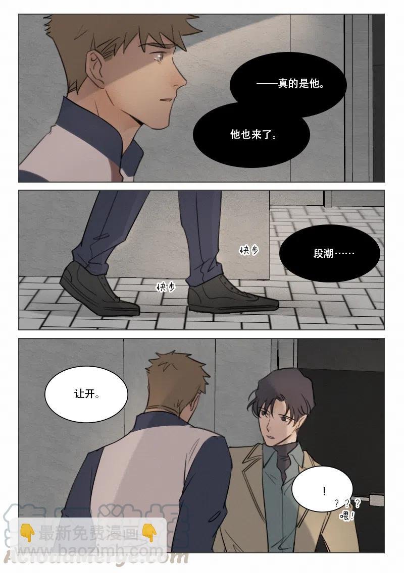 108 相见