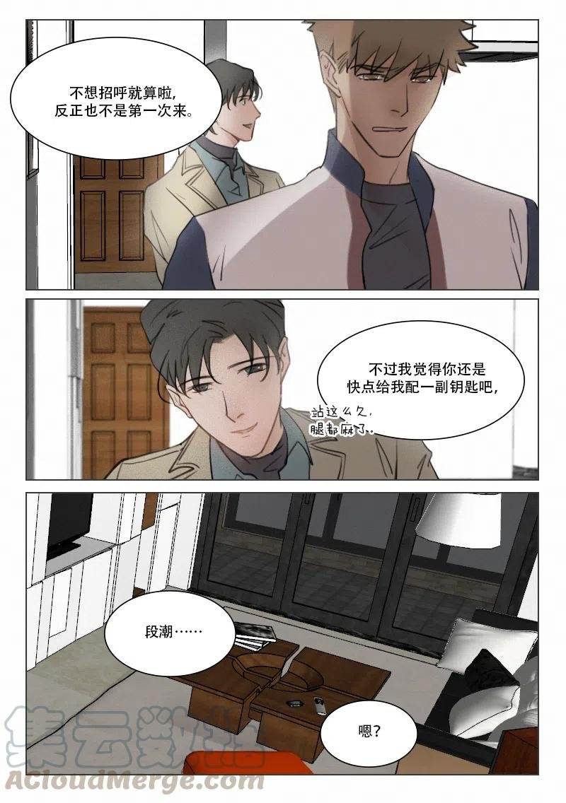 108 相见