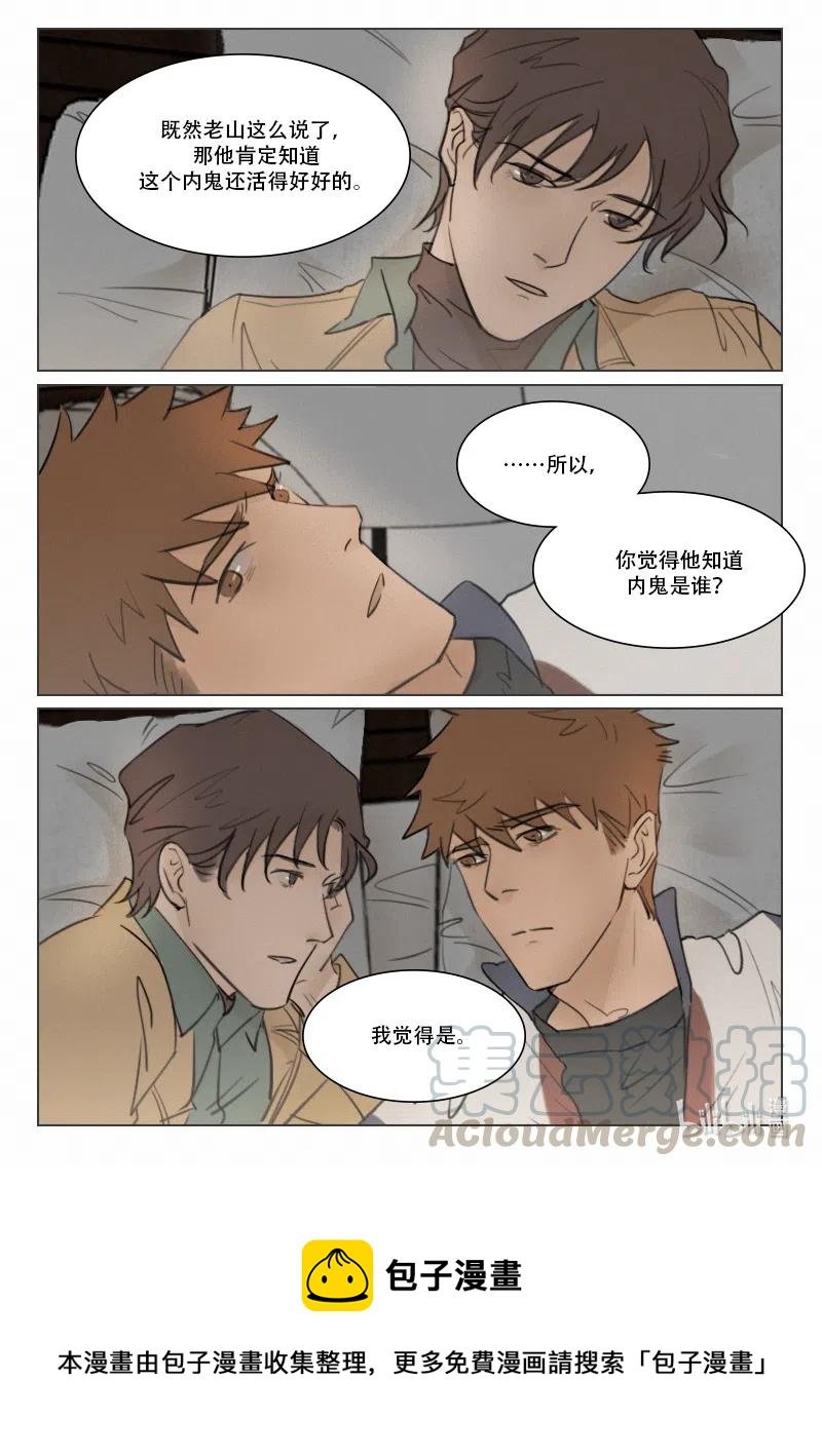 109因为有你