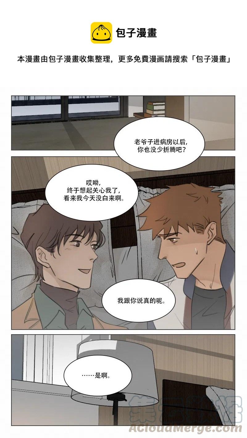 111 好床位
