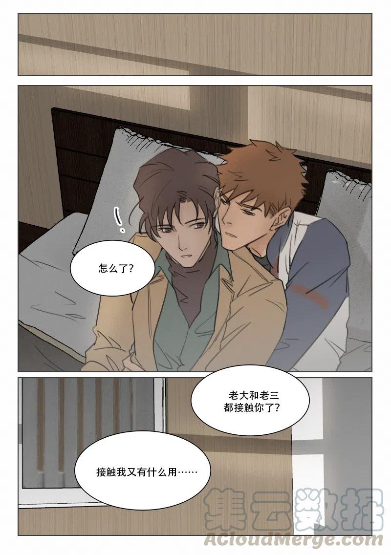111 好床位