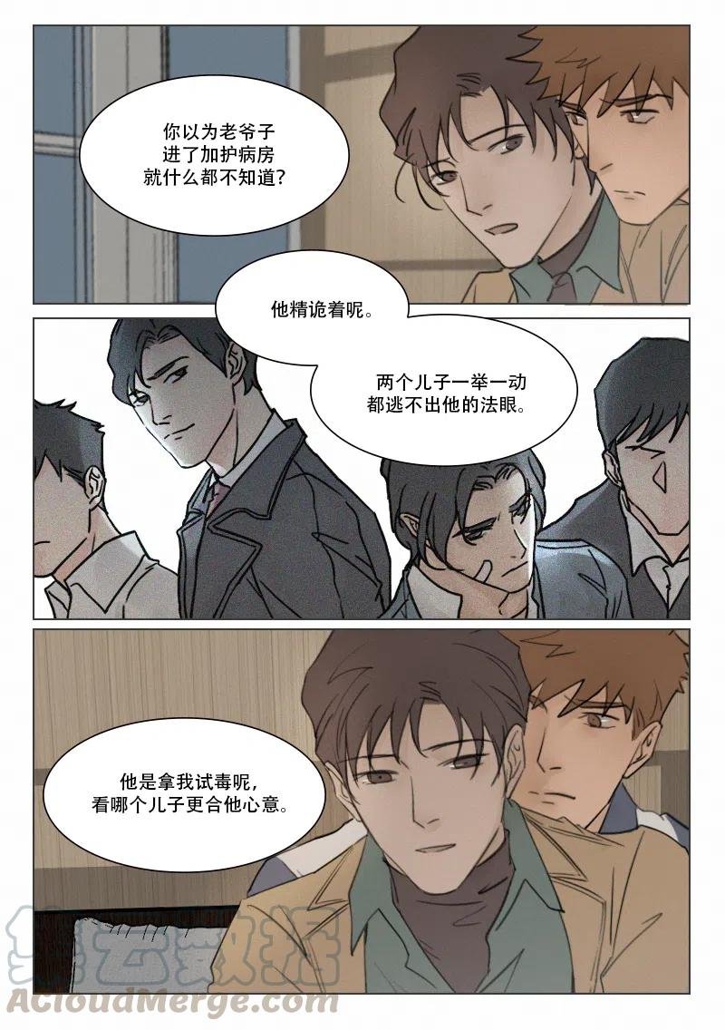 111 好床位