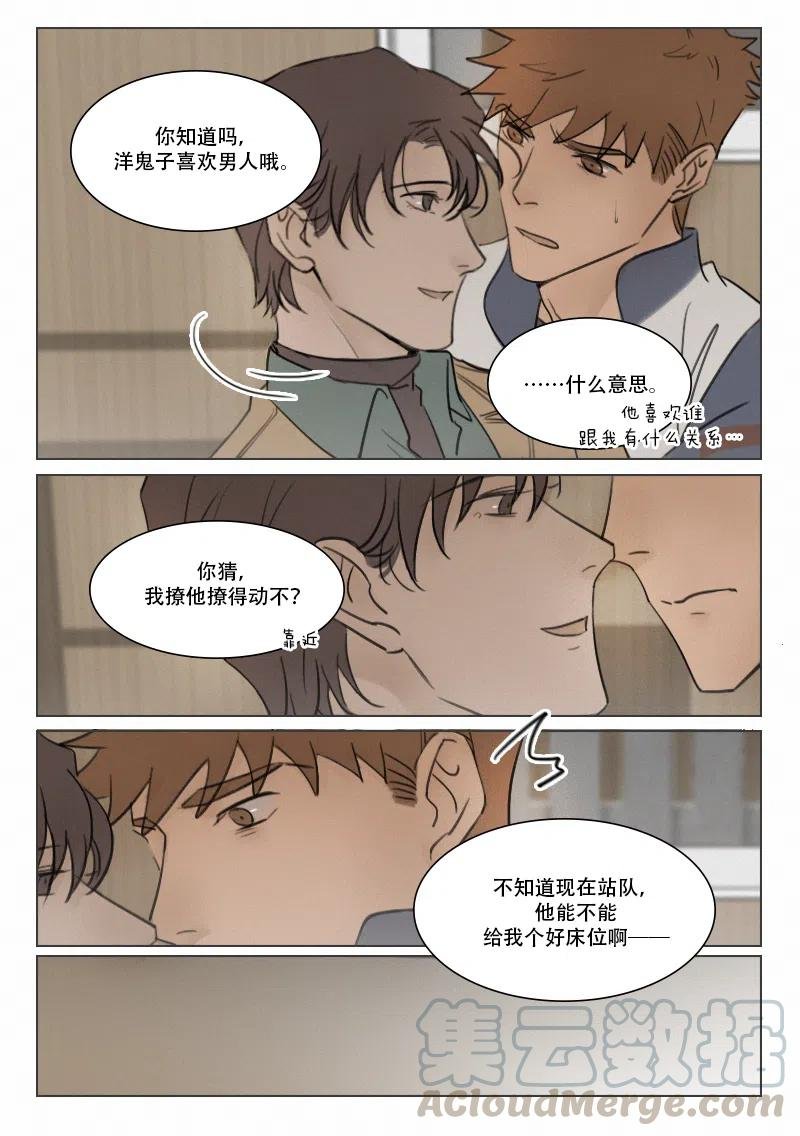 111 好床位