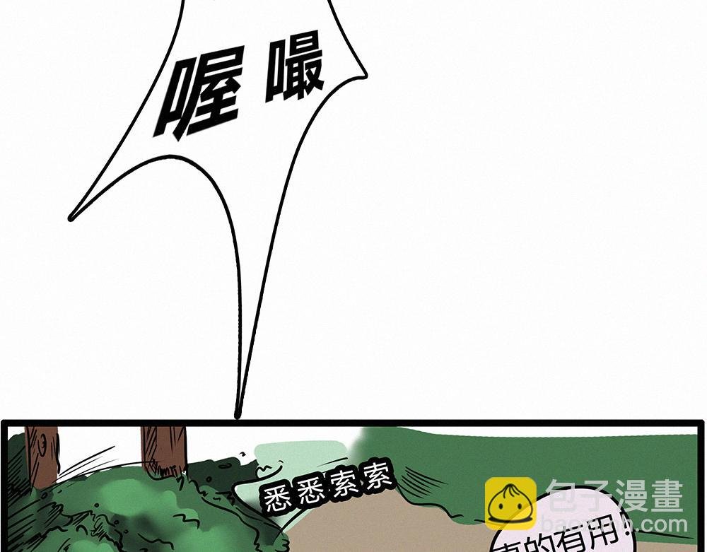朋友赞助（重要人物）