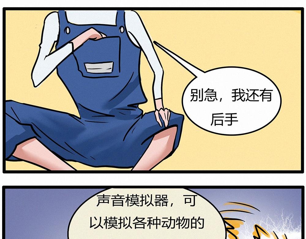 朋友赞助（重要人物）