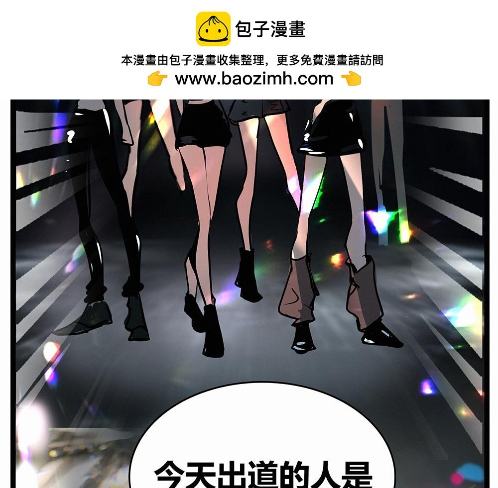 三年前出道战