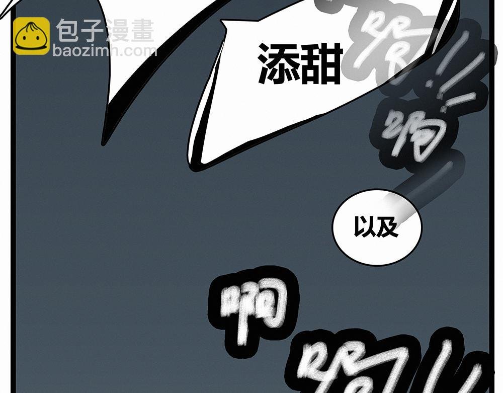 三年前出道战