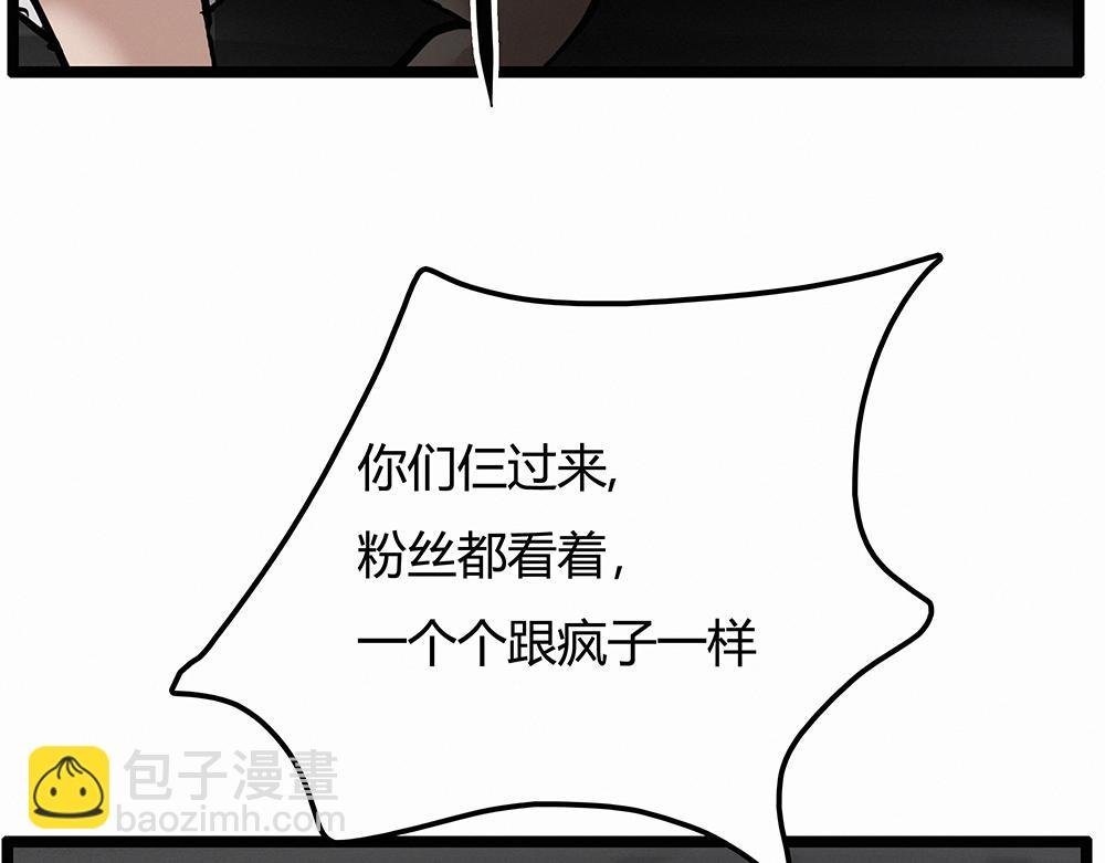 三年前出道战