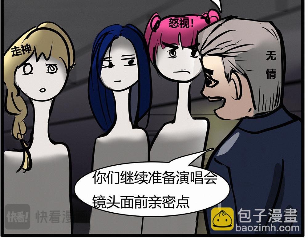 三年前出道战