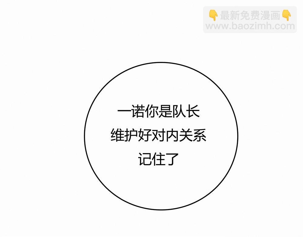 三年前出道战