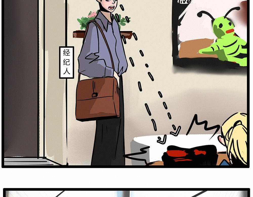 上综艺？？