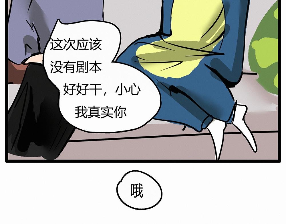 上综艺？？