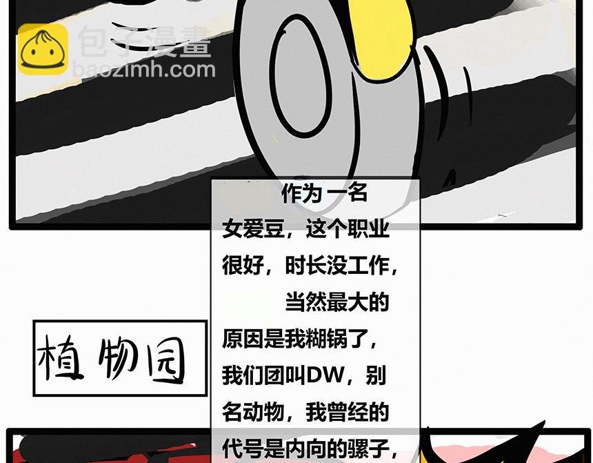 休假