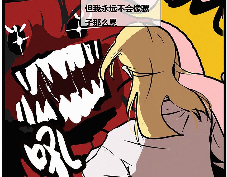 休假