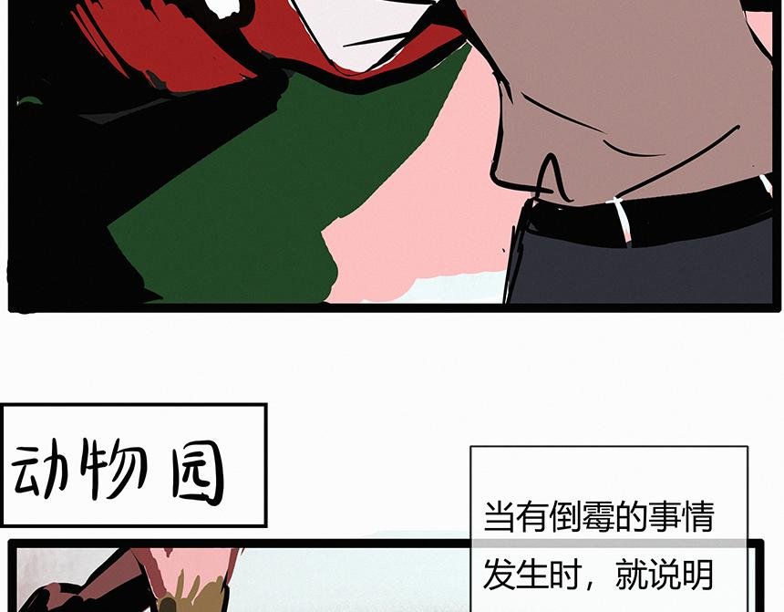 休假
