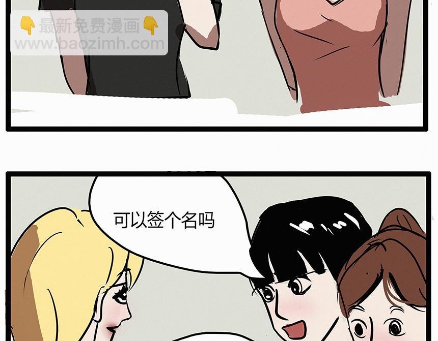 休假