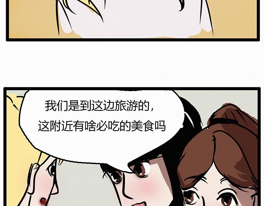 休假