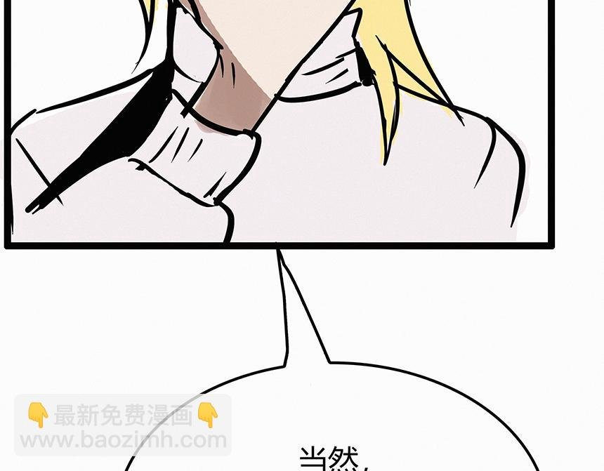 休假