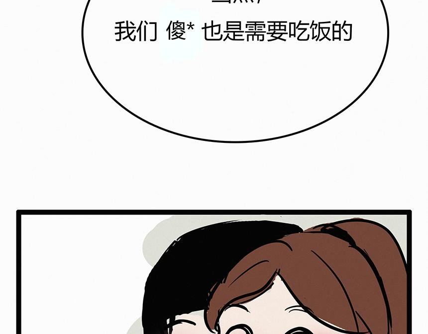 休假