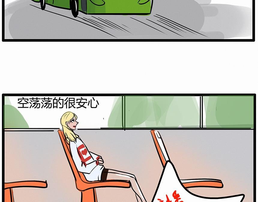 休假