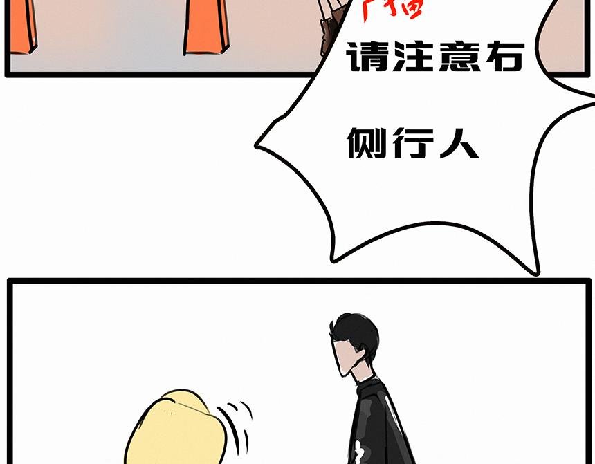 休假