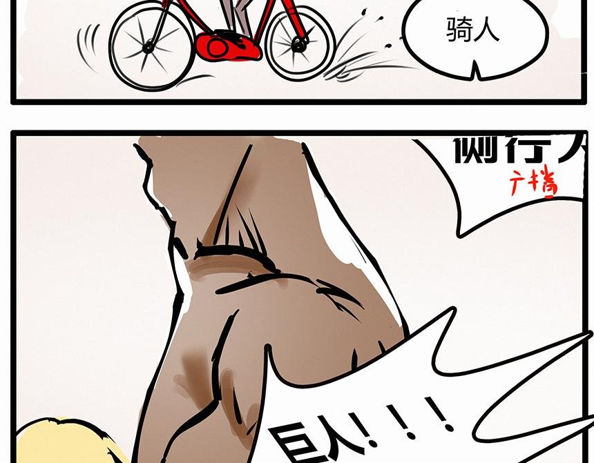 休假