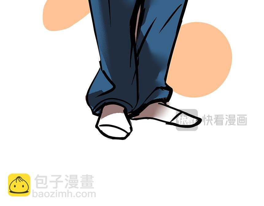 休假