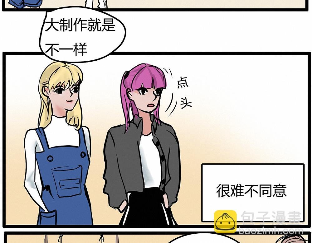恋综？