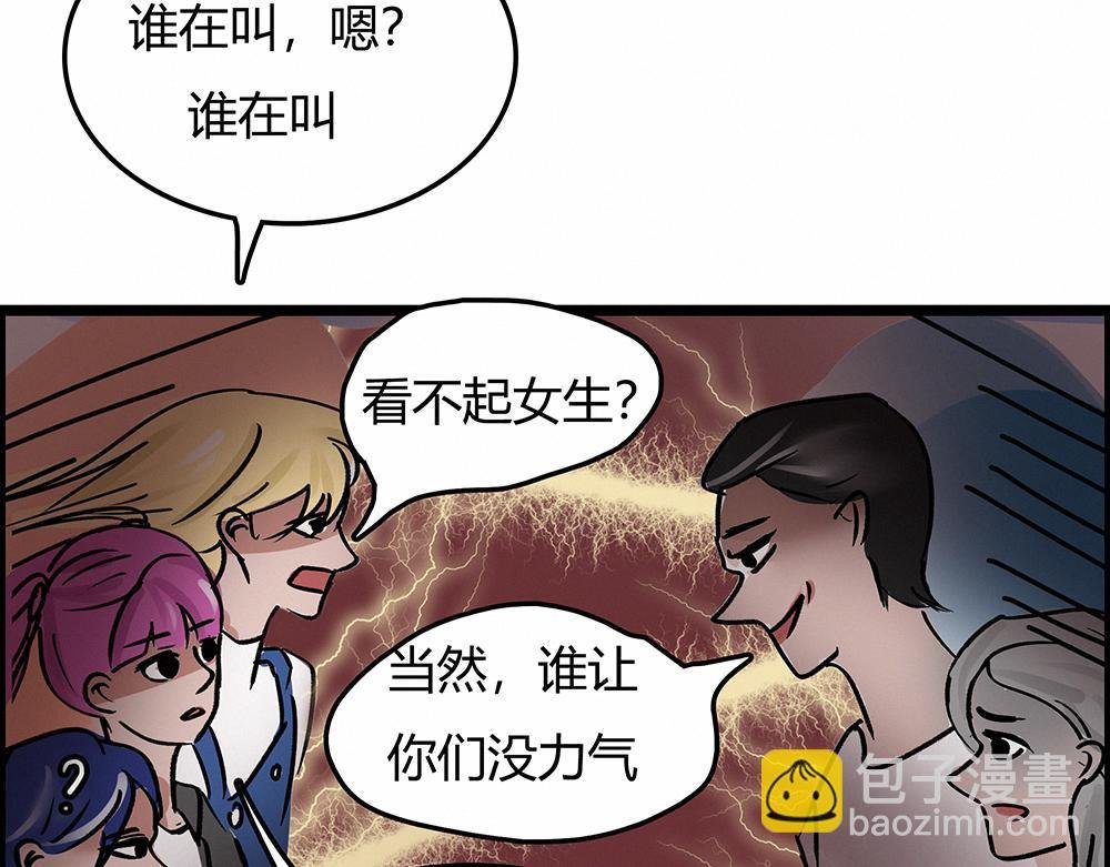 恋综？