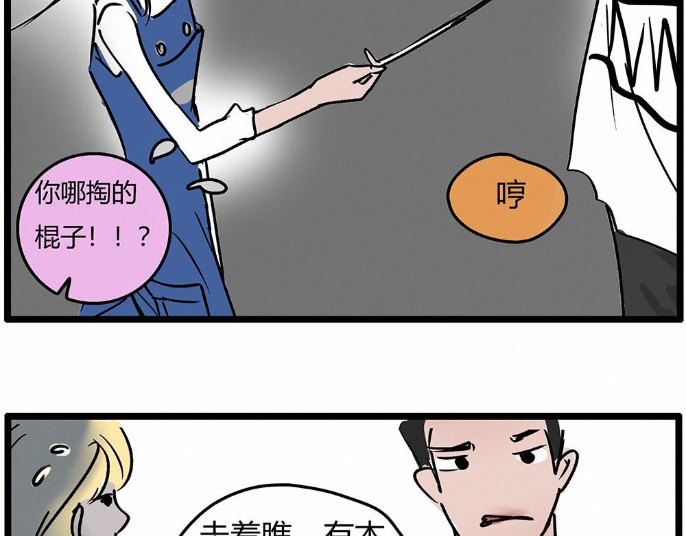 恋综？