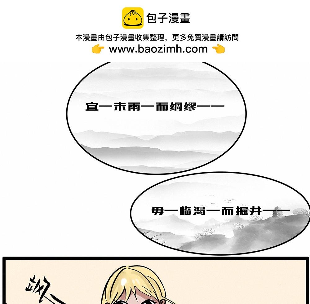 恋综？