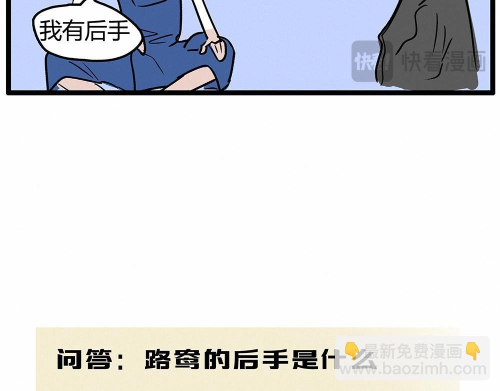恋综？