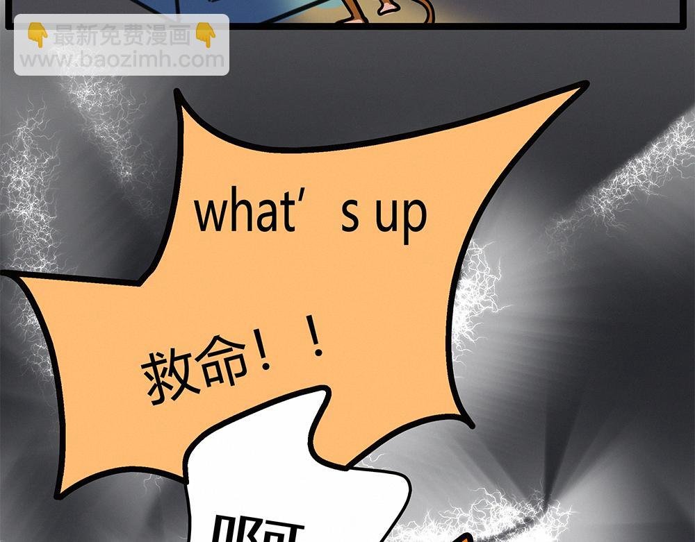 审问猴子