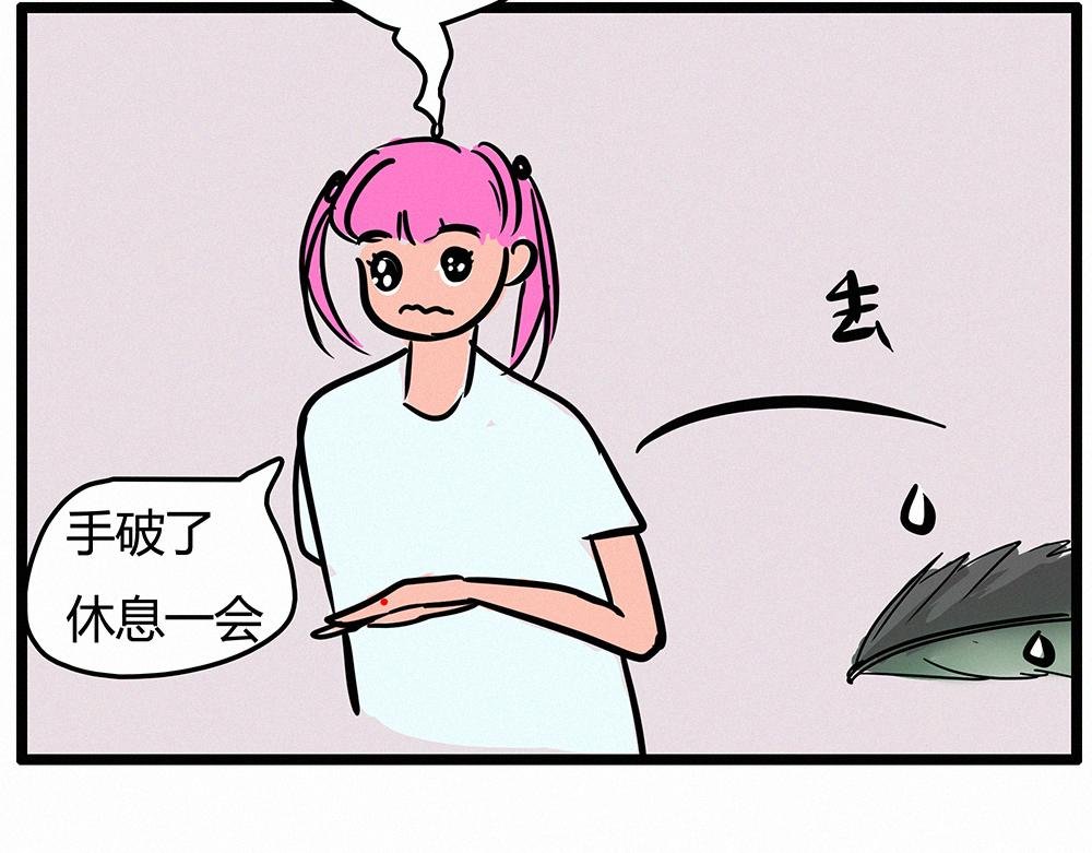 搭建庇护所