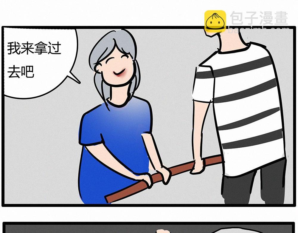 搭建庇护所