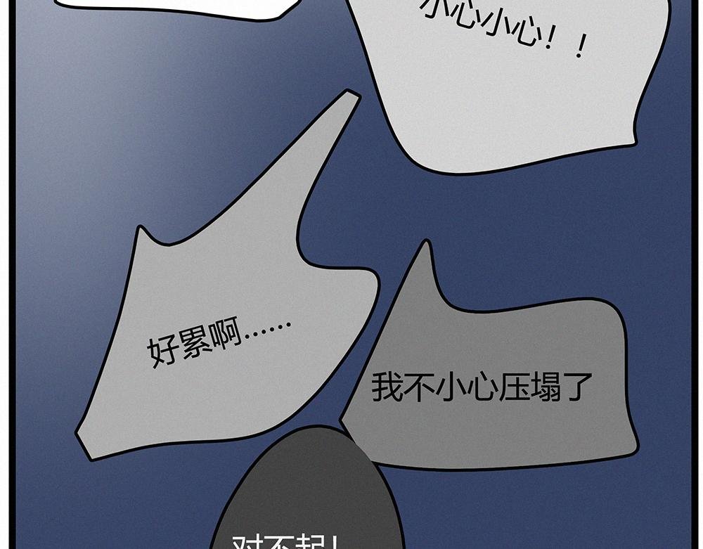 搭建庇护所