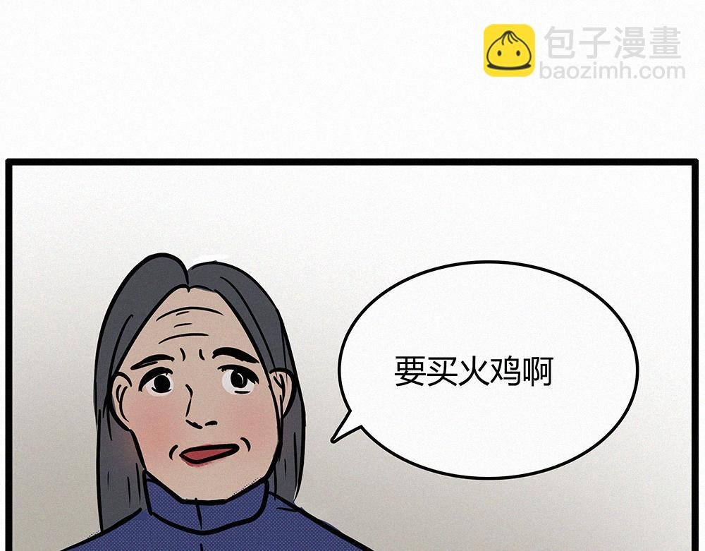 感恩节特辑