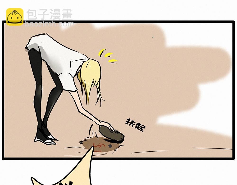 猴子屁股像苹果