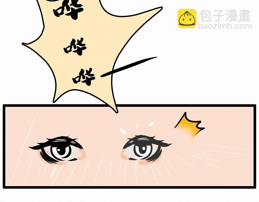 猴子屁股像苹果