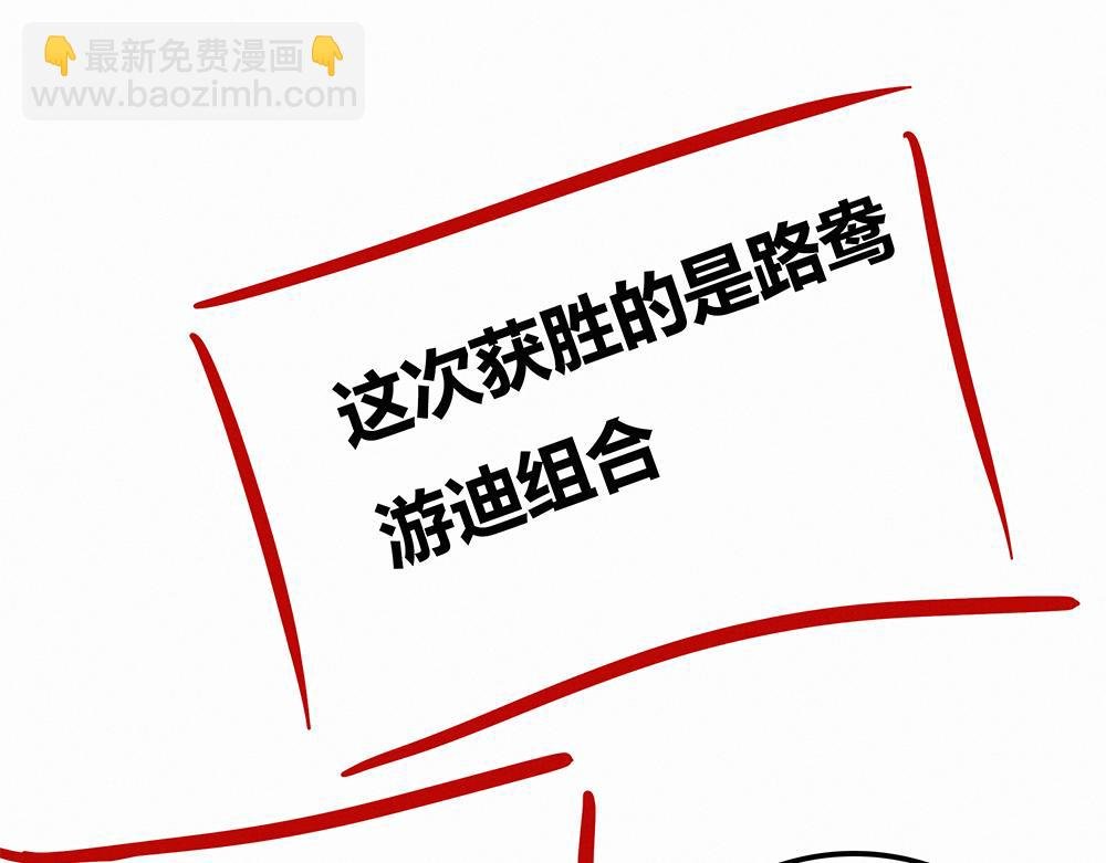 猴子屁股像苹果