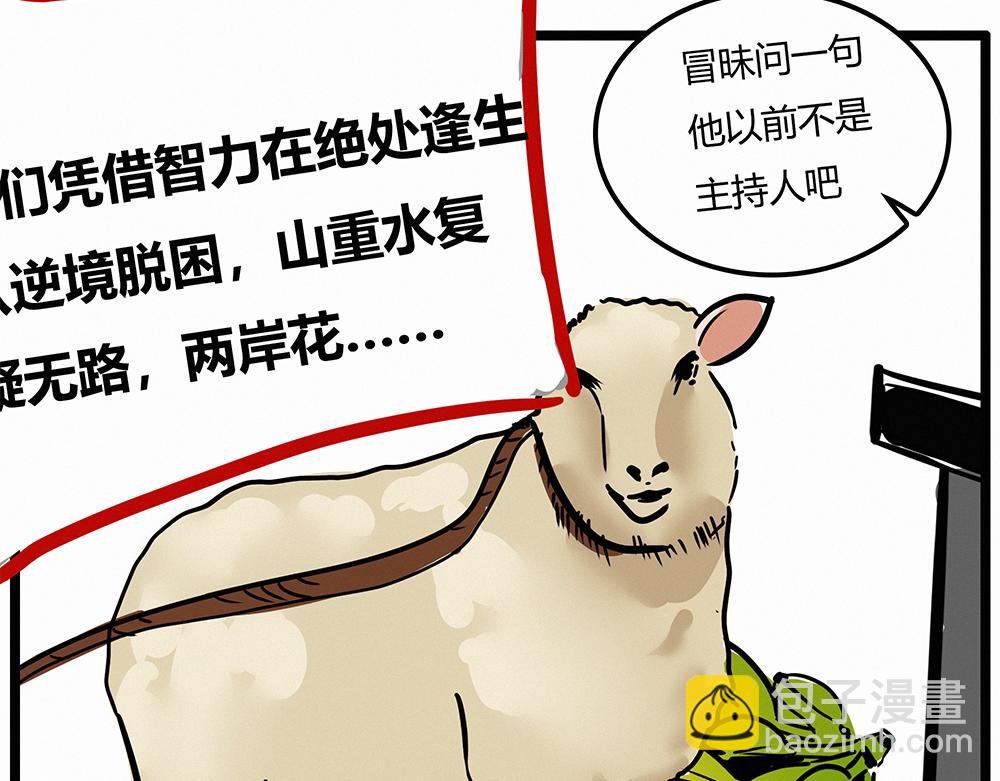 猴子屁股像苹果