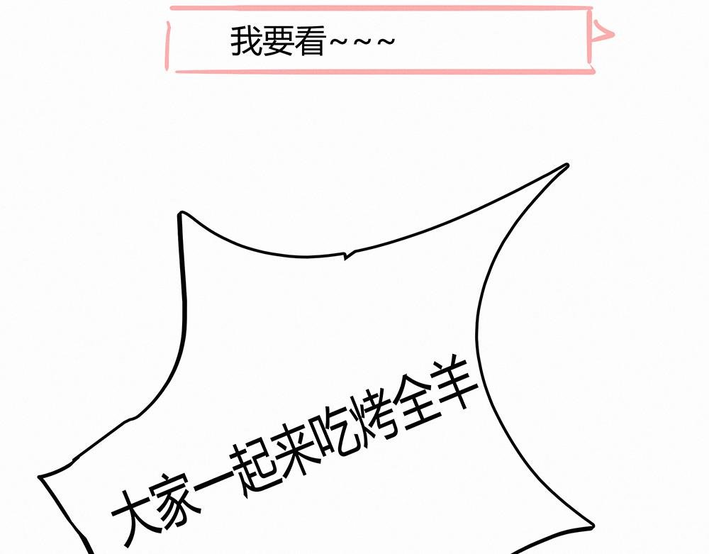 猴子屁股像苹果