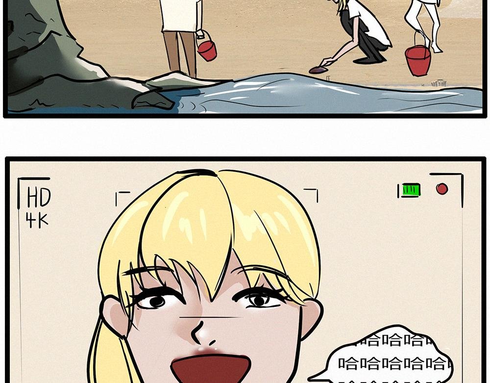 捡海货