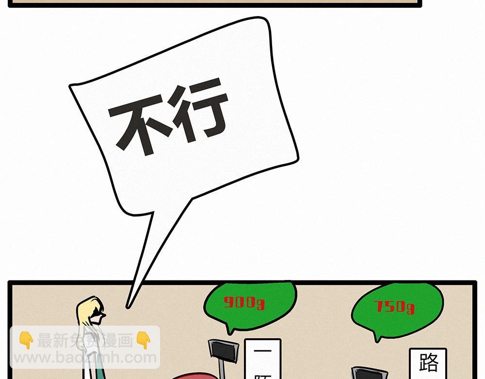 捡海货